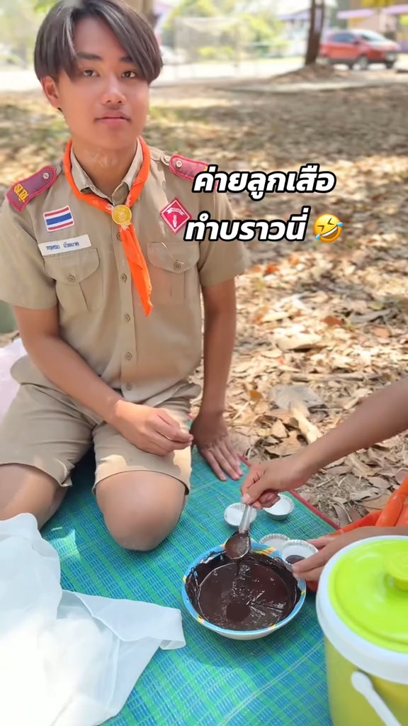 ทำบราวนี่ค่ายลูกเสือ