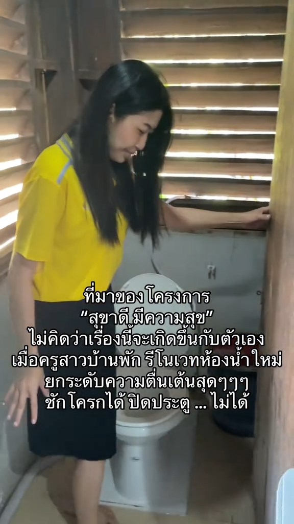 รีโนเวทห้องน้ำ