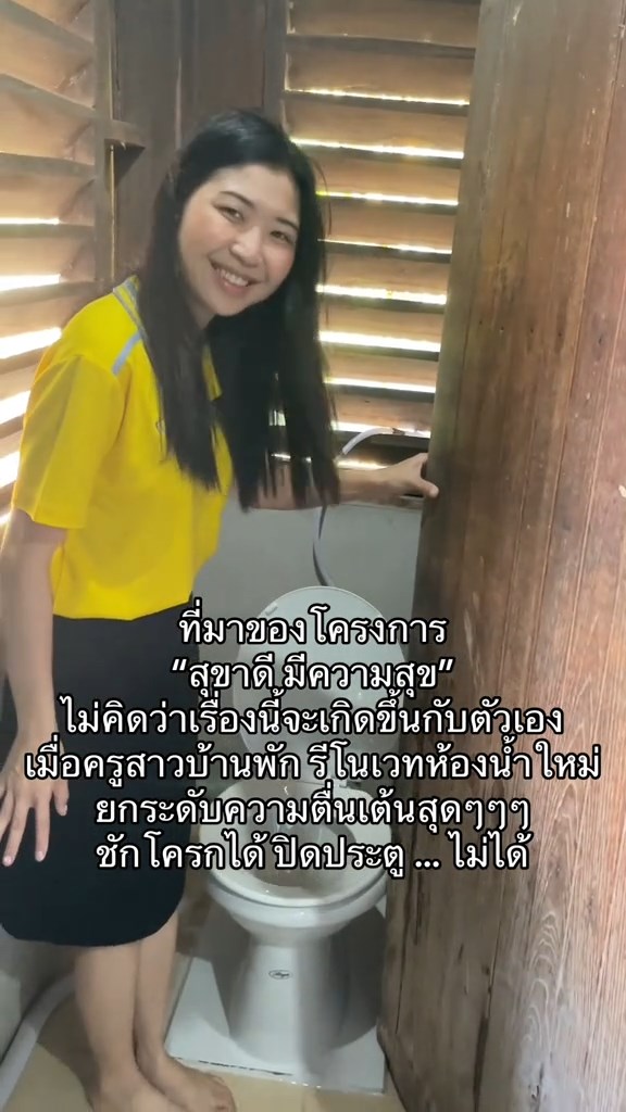 รีโนเวทห้องน้ำ