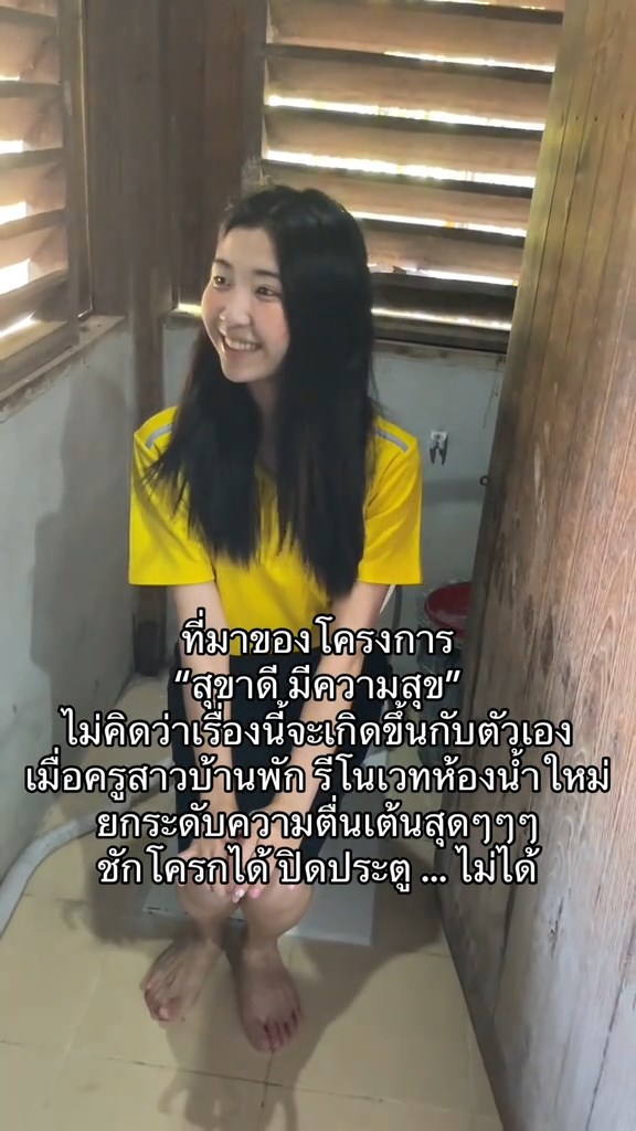 รีโนเวทห้องน้ำ