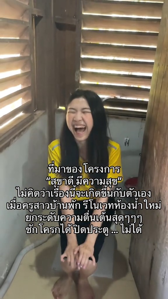 รีโนเวทห้องน้ำ