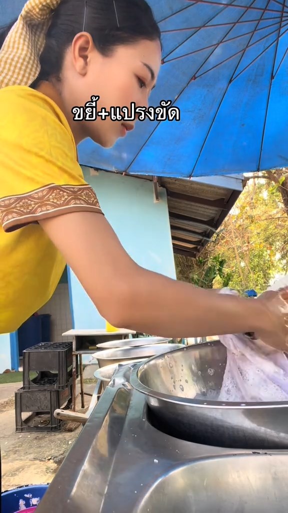 เสื้อนักเรียนแข่งศิลปหัตถกรรม