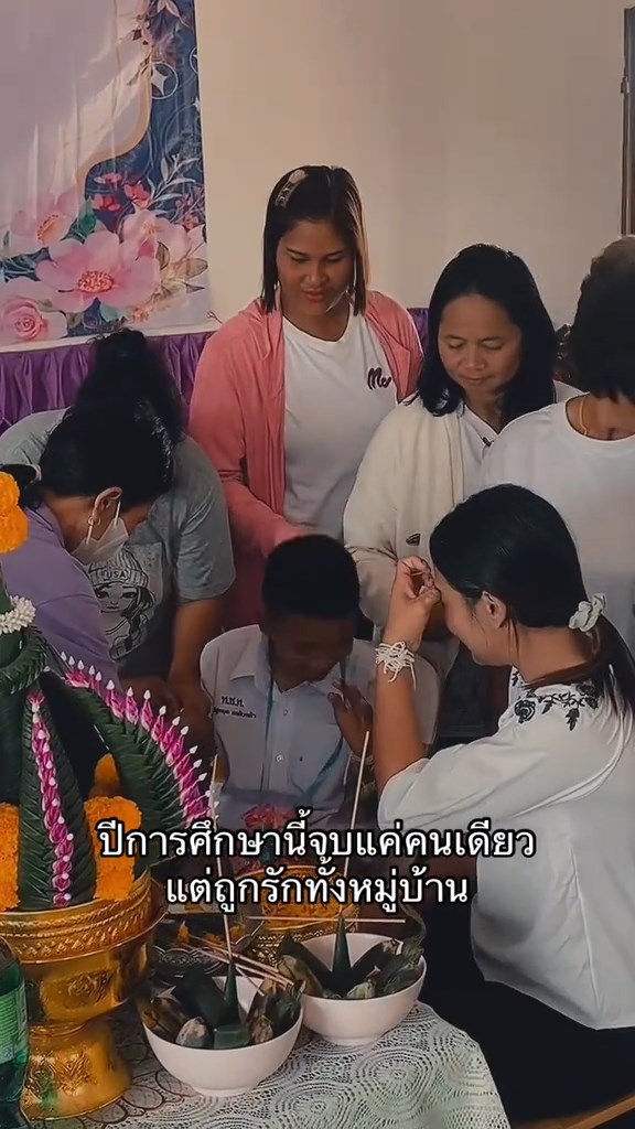 เรียนจบคนเดียวทั้งหมู่บ้าน