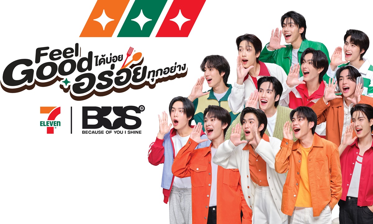 เซเว่น เปิดตัว BUS ส่งปรากฎการณ์ “FEEL GOOD ได้บ่อยอร่อยทุกอย่าง