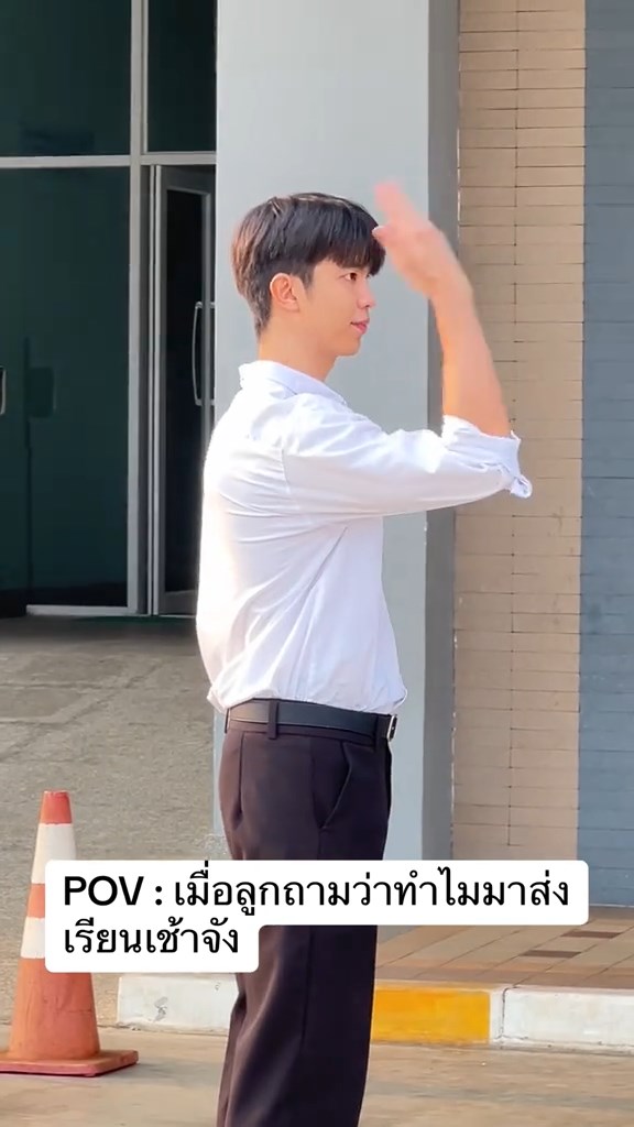 ครูเปรม ครูหล่อ