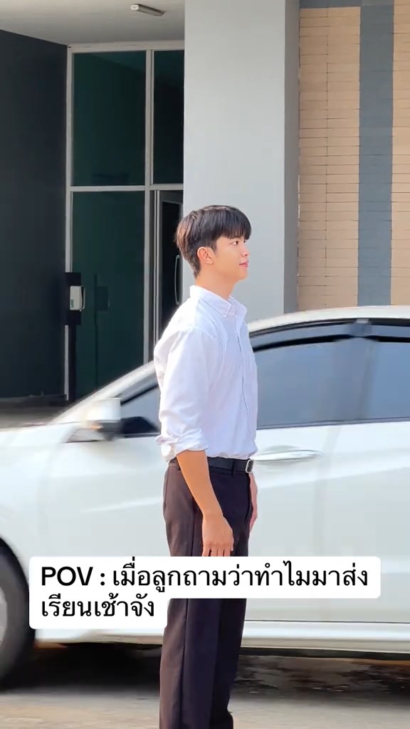 ครูเปรม ครูหล่อ