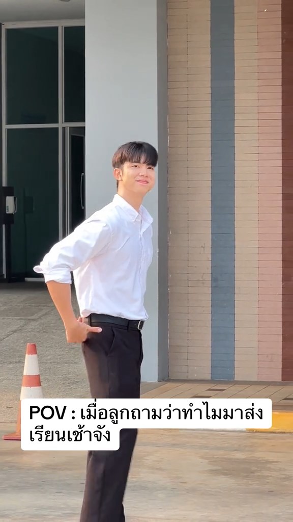 ครูเปรม ครูหล่อ