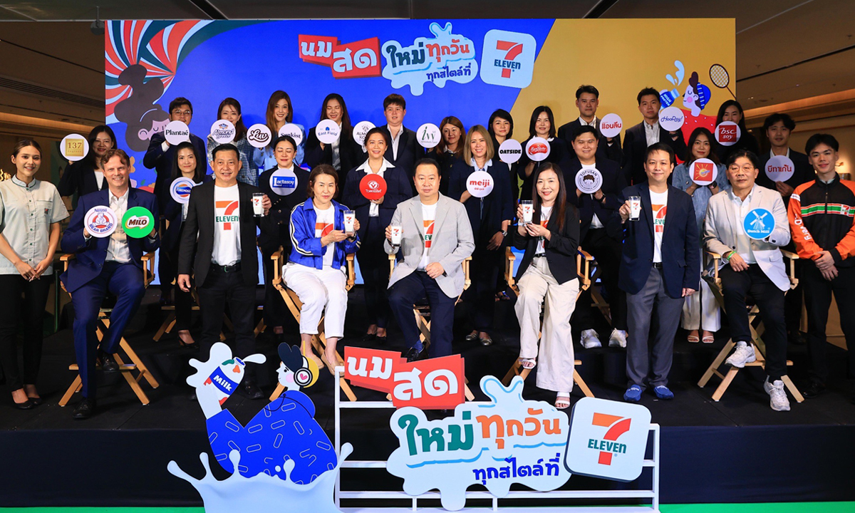 เซเว่น อีเลฟเว่น  ชวนคนไทยดื่มนมเพื่อสุขภาพดีทุกวัย "วันดื่มนมโลก"