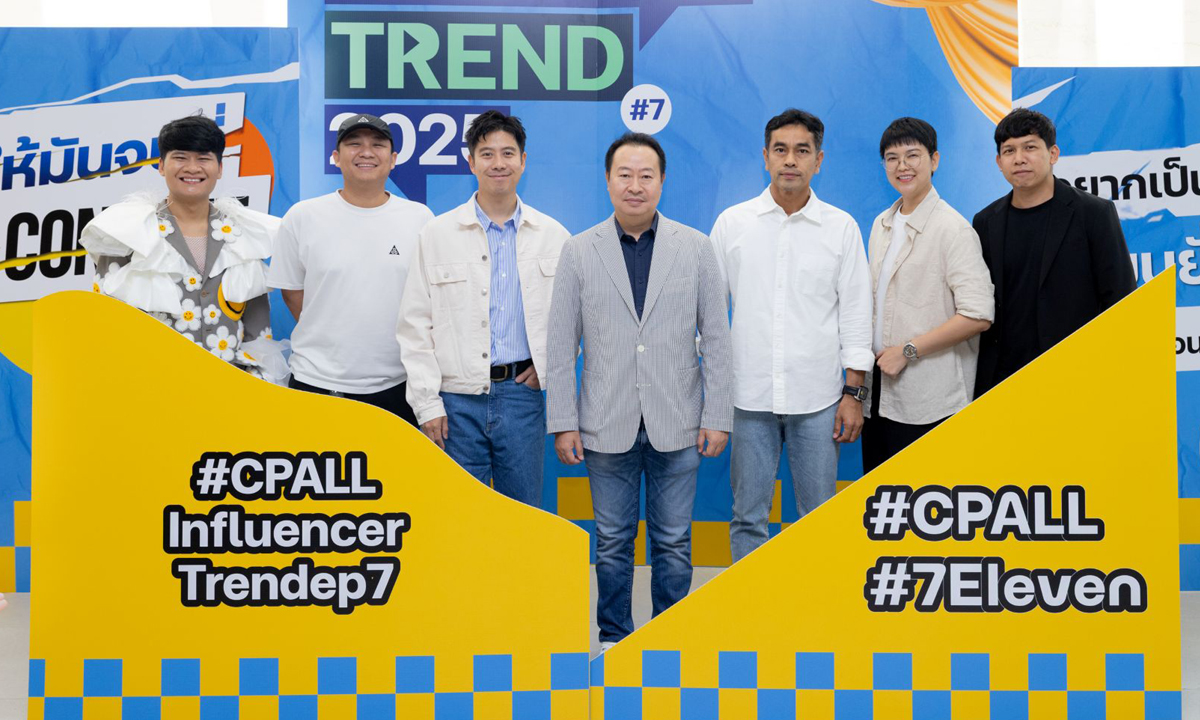 CP ALL Influencer Trend 2025 ครั้งที่ 7 เวทีแห่งการเรียนรู้ และสร้างแรงบันดาลใจ