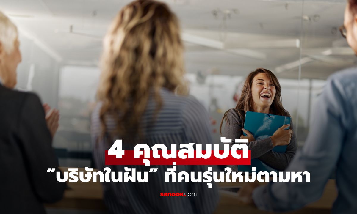 แบบนี้ก็มีด้วย โดน