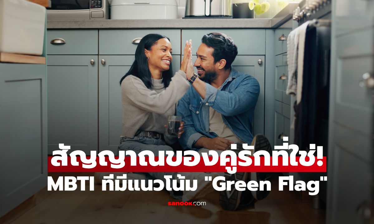 แบบนี้ก็มีด้วย โดน