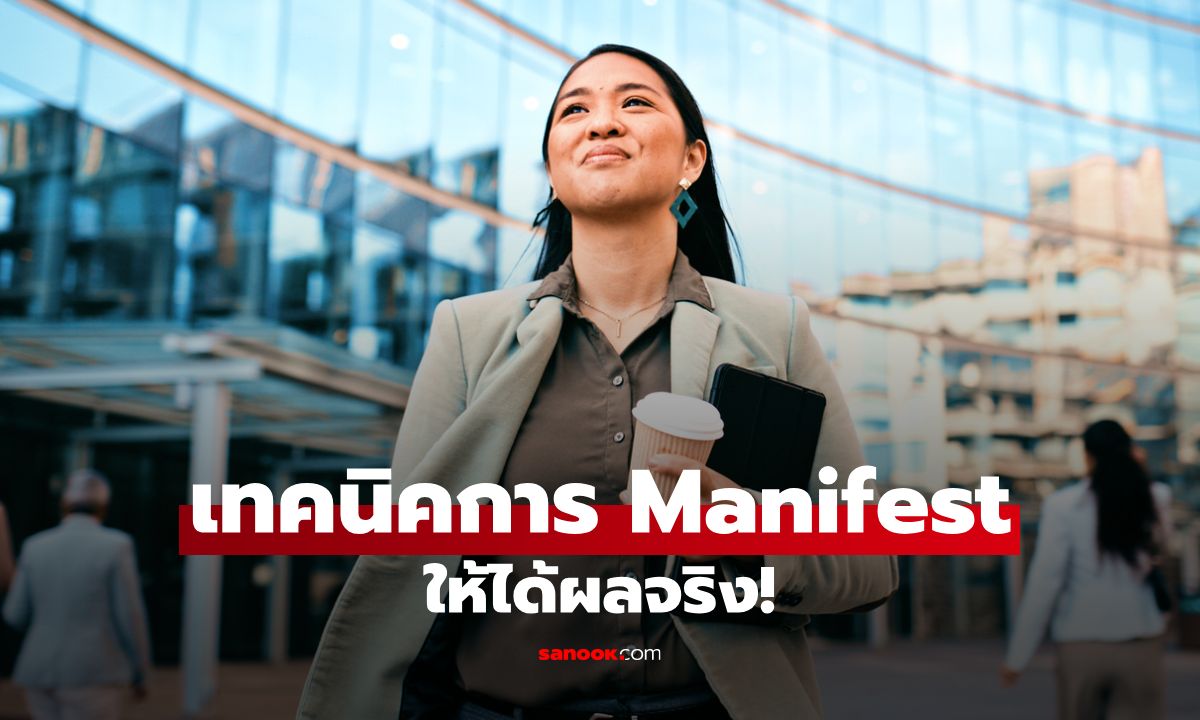 แบบนี้ก็มีด้วย โดน