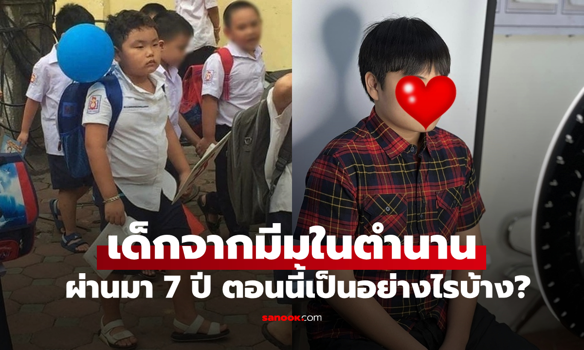 แบบนี้ก็มีด้วย โดน