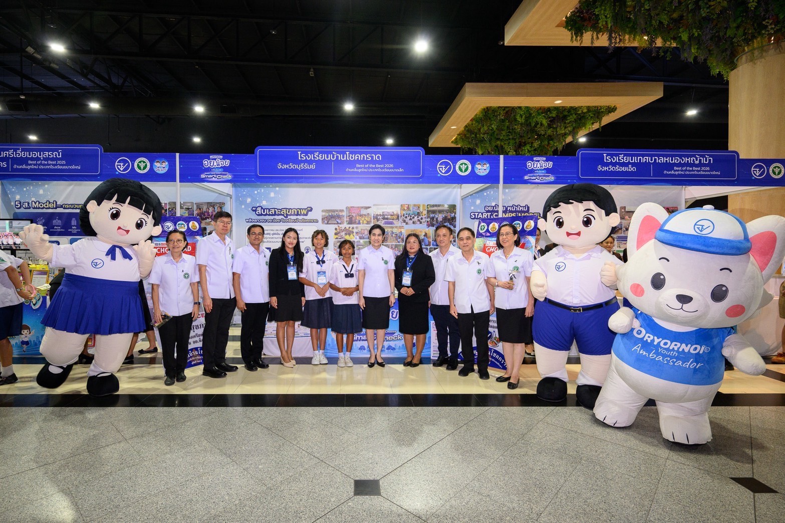 ก้าวสู่ทศวรรษใหม่ "อย.น้อย"  ยกระดับพลังเยาวชน "ฉลาดรู้ ฉลาดเลือก ฉลาดเช็ก" ยุคดิจิทัล
