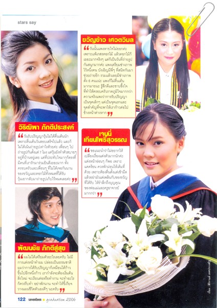 รวมแบบทรงผมรับปริญญา