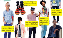 LOVE FOR MEN ชายไทยขี้แต่งตัว