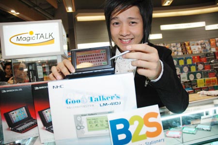 เมจิค ทอล์ค  ปรับกลยุทธ์รุกหนักวัยทีน คว้โต๋ ศักดิ์สิทธิ์ นั่งแท่นพรีเซ็นเตอร์