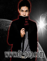 Dr.Pop ประกาศเซอร์ไพร์สสะเทือนวงการน้ำหมึก!!