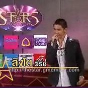 รู้จัก สิงโต The Star อายุน้อยที่สุด ของเมืองไทย