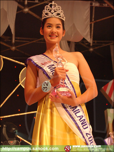 ประมวลภาพ Missteen Thailand 2008