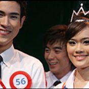 มาดูโฉมหน้า Mister & Miss University Thailand 2008