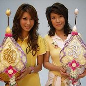 มิสทีน ไทยแลนด์  ชวนวัยทีนแสดงพลังความรัก