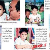 ประมวลภาพแห่งความทรงจำ ของแจ๊ค AF4