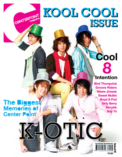 K-OTIC ประเดิมปกปีใหม่ เอาใจแฟน เซ็นตอร์พ้อยท์ แมกกาซีน