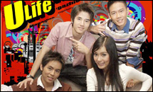 U Life Magazine  ต.ค.50