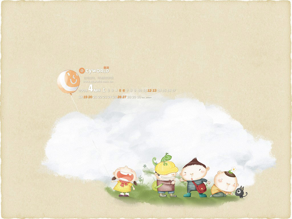 Wallpaper : ปฎิทินน่ารัก April 2008