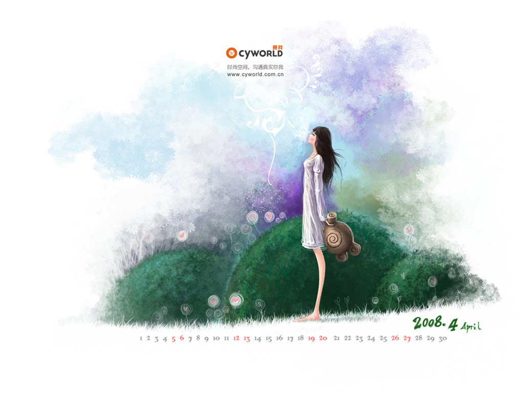 Wallpaper : ปฎิทินน่ารัก April 2008