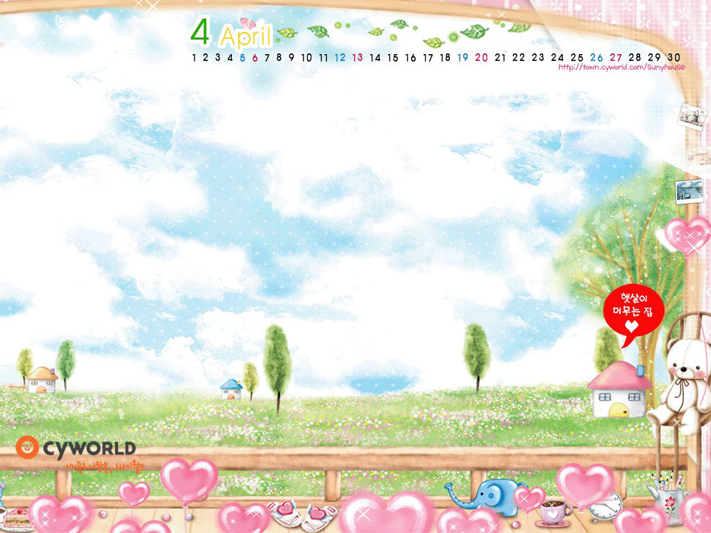 Wallpaper : ปฎิทินน่ารัก April 2008