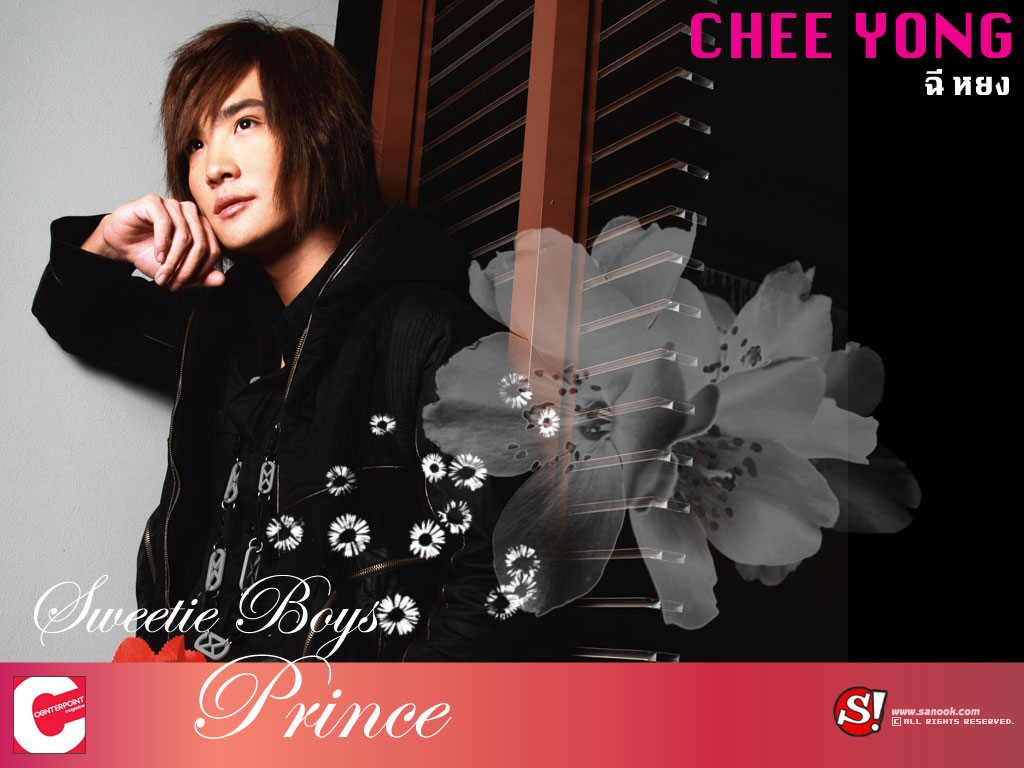 Centerpoint Mag. : วง Prince