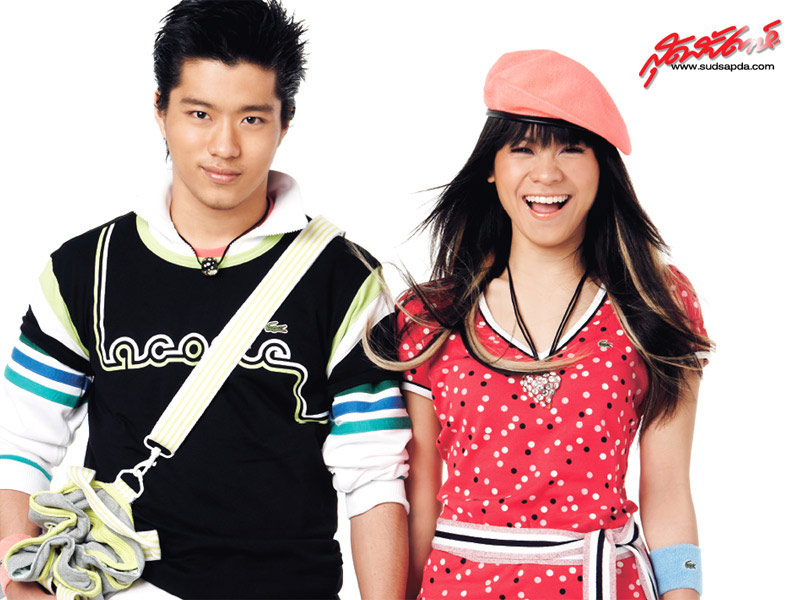 พะแพง - ตี๋ AF4