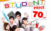 SF Student Price ต้อนรับปิดเทอม