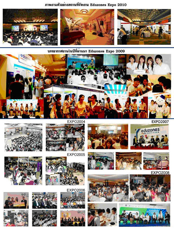 Eduzones Expo 2010