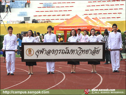 ภาพสีสัน บรรยายกาศ งานฟุตบอลประเพณี จุฬาฯ-ธรรมศาสตร์ ครั้งที่66