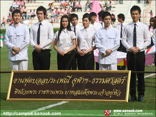 ภาพสีสัน บรรยายกาศ งานฟุตบอลประเพณี จุฬาฯ-ธรรมศาสตร์ ครั้งที่66