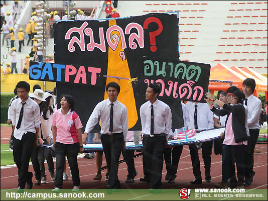 ภาพสีสัน บรรยายกาศ งานฟุตบอลประเพณี จุฬาฯ-ธรรมศาสตร์ ครั้งที่66