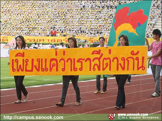 ภาพสีสัน บรรยายกาศ งานฟุตบอลประเพณี จุฬาฯ-ธรรมศาสตร์ ครั้งที่66