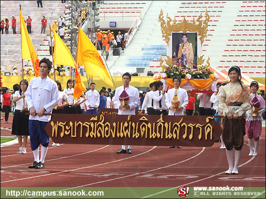 ภาพสีสัน บรรยายกาศ งานฟุตบอลประเพณี จุฬาฯ-ธรรมศาสตร์ ครั้งที่66