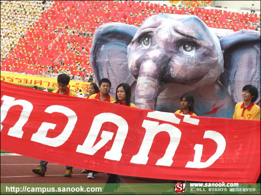 ภาพสีสัน บรรยายกาศ งานฟุตบอลประเพณี จุฬาฯ-ธรรมศาสตร์ ครั้งที่66