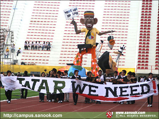 ภาพสีสัน บรรยายกาศ งานฟุตบอลประเพณี จุฬาฯ-ธรรมศาสตร์ ครั้งที่66