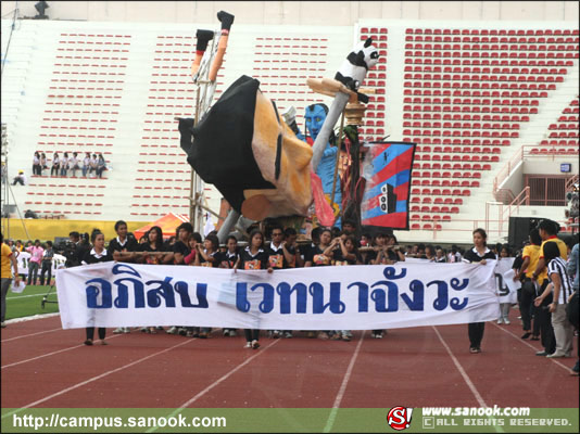 ภาพสีสัน บรรยายกาศ งานฟุตบอลประเพณี จุฬาฯ-ธรรมศาสตร์ ครั้งที่66