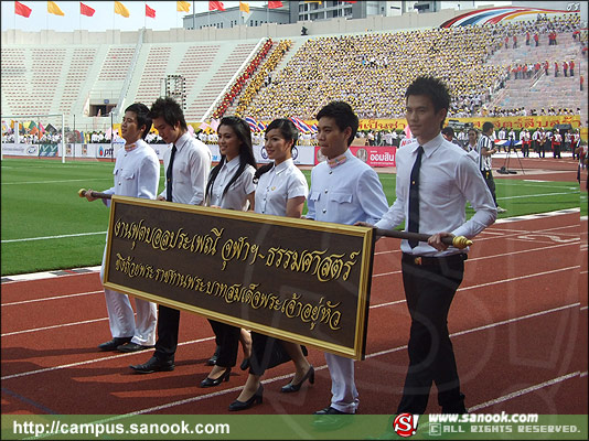 ภาพสีสัน บรรยายกาศ งานฟุตบอลประเพณี จุฬาฯ-ธรรมศาสตร์ ครั้งที่66