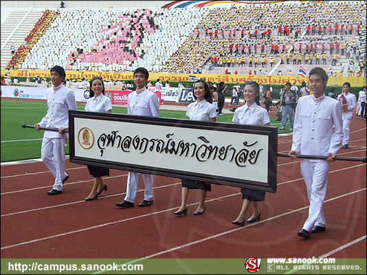 ภาพสีสัน บรรยายกาศ งานฟุตบอลประเพณี จุฬาฯ-ธรรมศาสตร์ ครั้งที่66