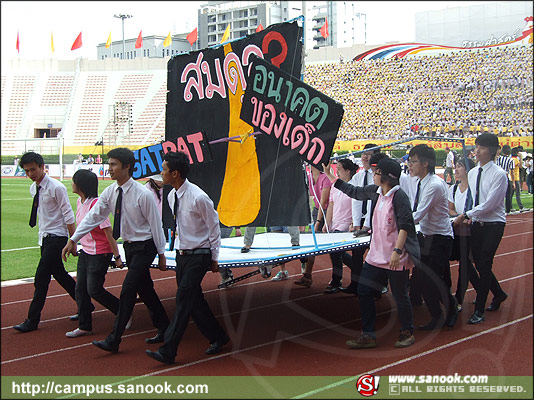 ภาพสีสัน บรรยายกาศ งานฟุตบอลประเพณี จุฬาฯ-ธรรมศาสตร์ ครั้งที่66