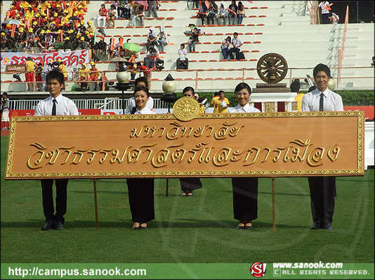 ภาพสีสัน บรรยายกาศ งานฟุตบอลประเพณี จุฬาฯ-ธรรมศาสตร์ ครั้งที่66