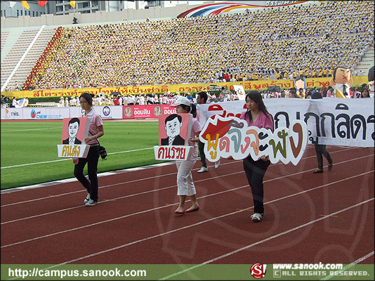 ภาพสีสัน บรรยายกาศ งานฟุตบอลประเพณี จุฬาฯ-ธรรมศาสตร์ ครั้งที่66