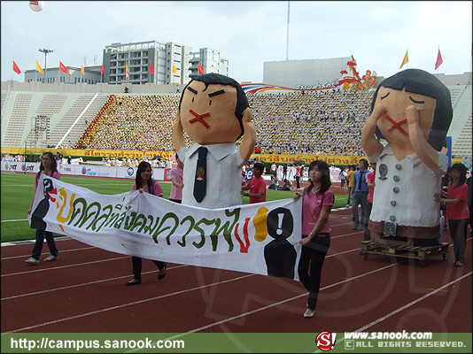 ภาพสีสัน บรรยายกาศ งานฟุตบอลประเพณี จุฬาฯ-ธรรมศาสตร์ ครั้งที่66